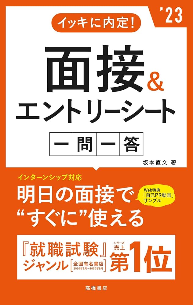 【中古】 やさしいエントリーシート 〔２０１２年度版〕/一ツ橋書店/資格試験問題研究会 中古】 やさしいエントリーシート 〔2012年度版〕/一ツ橋